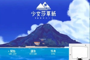 【PC/2D/SLG/中文】少女莎草纸 Girls Cairo Papyrus STEAM官方中文版【580M】-IS充值【57】