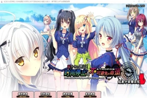 [ADV/汉化] 5分钟的邂逅：时间停止与不可避免的命运 2.0汉化版 电脑 [2.8G]-IS充值【57】