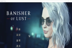 [欧美SLG/汉化] 欲望驱逐者 Banisher Of Lust STEAM官方中文版电脑 [1G]-IS充值【57】