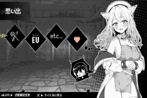 [RPG/汉化] 奈绪发晴中！兽耳少女的治疗 PC+安卓汉化作弊版 [1G]-IS充值【57】