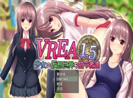 [卡牌RPG/汉化] VR奇谭~瞄准少女假想世界的人们 少女の仮想世界を狙う者達 Ver1.5 AI汉化版 [2G]-IS充值【57】