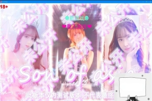 【PC/大型QSP/中文/动态】亚洲之子：Son Of Asia V41.0 STEAM官方中文版【14G】-IS充值【57】