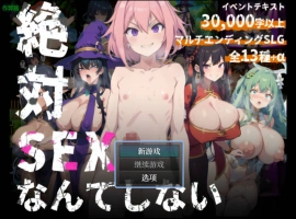 [日系RPG/汉化/巨乳]纯情小恶魔1.0 AI汉化版 PC+安卓 [400M]-IS充值【57】