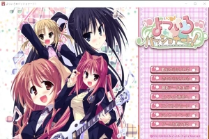 [ADV/汉化] 四色热情！よついろパッショナート！ AI汉化版+全CG存档 [2.7G]-IS充值【57】