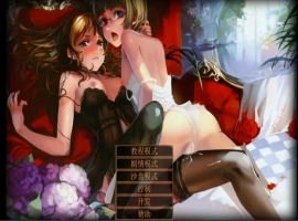 [经营SLG/汉化/魔改/动态CG]奴隶训练：Jack-HF Ver 2.3.2.2 精翻汉化版+晴酱个人修改版[4G]-IS充值【57】