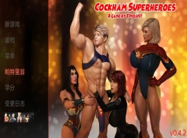 [欧美SLG/SD]巨屌超级英雄 Cockhamv0.4.2[双端3.05G]-IS充值【57】