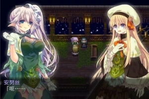 【2D/RPG】废忆冥幻 Ver1.01 精翻汉化版电脑【380M】-IS充值【57】