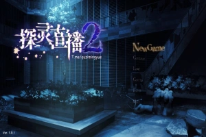 [AVG官中动态]探灵直播2 v1.01+前作[电脑1.67G]-IS充值【57】