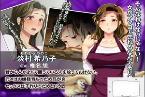 【PC/拔作ADV/汉化】大根尼哥入侵记~全家奴隶化物语 云翻版+存档【600M】-IS充值【57】