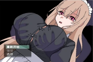 [RPG/汉化] 被侵犯的女仆除灵方法1.0 PC+安卓汉化版 [800M]-IS充值【57】