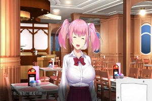 [拔作ADV新AI汉化]巨乳ギャルMC交際「こんなオジサンチ○ポに逆らえないなんて……マジありえないっ！」 巨乳少女MC交际[电脑3.12G]-IS充值【57】