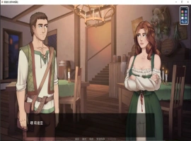 [2D欧美SLG/汉化] 肮脏的幻想 肮脏幻想传奇冒险 Dirty Fantasy v2.9 PC+安卓 [1.6G]-IS充值【57】