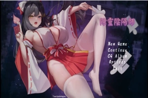 [RPG/汉化] 除灵阴阳师-Build.16331635-STEAM官方中文步兵版+DLC 电脑 [1.2G]-IS充值【57】
