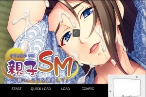【SD/ADV/汉化】母子调教~拜托了！调教妈妈！双端云汉版+CG+存档【550M】-IS充值【57】
