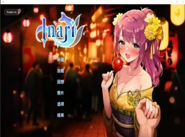 【养成互动SLG/中文/动态】Inari V1.5.12 官方中文正式步兵版+作弊+存档[更新]-IS充值【57】