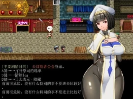 [RPG/汉化/NTR]NTR女祭司重置 Ver2.0 重置汉化版 电脑 [4.7G]-IS充值【57】