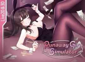 【日系SLG/3D/官中/全动态】离家出走少女模拟器 Runaway Girl Simulator Ver1.1.7 官方中文版【电脑/1.65G】-IS充值【57】