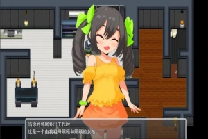 【PC/2D/RPG/汉化】纯洁少女的暑假 云翻汉化版【550M】-IS充值【57】