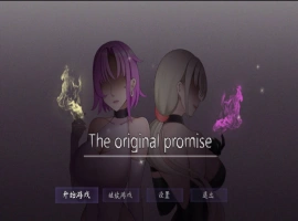 [国产RPG/中文]最初约定的故事 v1.03 体验版 官方中文版 [新作] [1.2G]-IS充值【57】