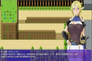 [RPG/中文] 白浊骑士：希尔缇娜！PC+安卓中文正式步兵版 [1G]-IS充值【57】