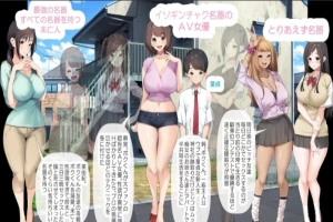 【2D/RPG/汉化/青水庵】少年和痴女姐姐们的幸福公寓! AI精翻汉化版电脑【1.5G】-IS充值【57】