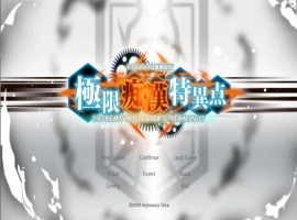 [SLG/汉化] 极限痴汉特异点！癡漢特异点！Ver1.01 汉化版电脑 [1.9G]-IS充值【57】