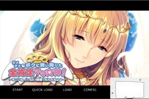 【PC/拔作ADV/汉化】妈妈女神降临到我家-废柴儿子与溺爱妈妈 云翻版【450M】-IS充值【57】