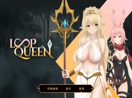 [SLG/汉化] 地牢脱出3：轮回女王 Escape Dungeon3 V1.22 官中无修版电脑 [3.2G]-IS充值【57】