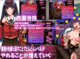 [SLG/汉化] 小姐催眠·成为我玩具的小姐 お嬢様催眠·俺のオモチャになった令嬢电脑 [300M]-IS充值【57】