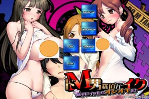 [ADV/汉化] 受虐男侦探要来了，擅自的话就要惩罚哦！AI汉化步兵版+全CG存档 [400M] 电脑-IS充值【57】