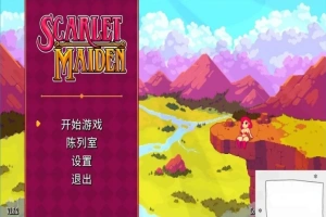 【PC/2D/ACT/中文】赤炎战姬-朱羽殇曲-裂魂幻纱 V1.3.2 STEAM官方中文版【580M】-IS充值【57】