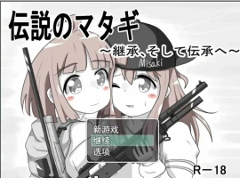 [日系RPG机翻动态] 2女一男狩猎生活~传说的猎人继承者 Ver1.14 云翻汉化版 电脑1.5G￼￼-IS充值【57】