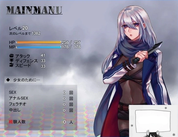 【PC/2D/RPG/汉化】暗刹者克罗娜的任务～泰迪熊的报酬 V 2.00 云汉版【800M】-IS充值【57】