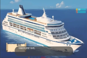 [欧美SLG/汉化] 客舱巡游 Cabin Cruise [0.6.0] PC+安卓汉化版 [1G]-IS充值【57】