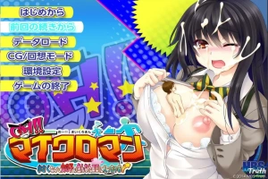 [ADV/汉化] 霓虹国的蚁人 变小后随意进入女孩身体为所欲为！AI汉化版 [3.8G]-IS充值【57】