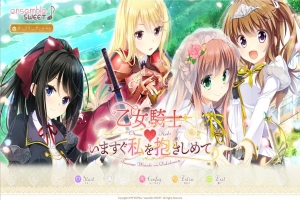 [ADV/汉化] 乙女骑士请立刻抱紧我 いますぐ私を抱きしめて AI汉化版+全CG存档 [2.5G]-IS充值【57】