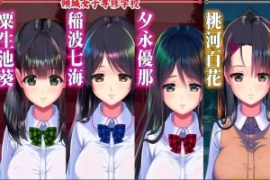 【PC/2D/触摸SLG】睡歼互动:妖梦员~梦魇制造者V1.7 精翻+存档【14G】-IS充值【57】