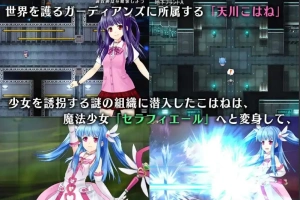 [精品RPG机翻有动态CV] 魔法少女塞拉菲耶尔 [电脑3G]-IS充值【57】