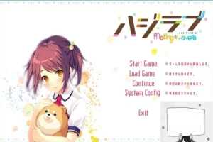 【PC/2D/GAL/汉化】害羞恋爱-MakingLovers- AI精翻汉化版【3.7G】-IS充值【57】