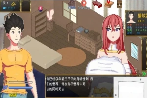 [SLG机翻像素动画] 异世界觉醒 Isekai Awakening V0.93 [电脑1.13G]-IS充值【57】
