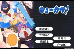 [ADV/汉化] 就活！シューカツ！ AI汉化版电脑 [1.5G]-IS充值【57】