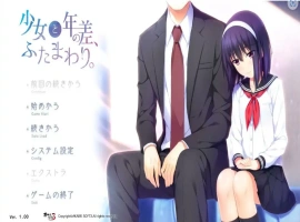 [ADV/汉化] 少女和年龄差两圈 少女と年の差、ふたまわり。AI汉化版电脑 [1.1G]-IS充值【57】