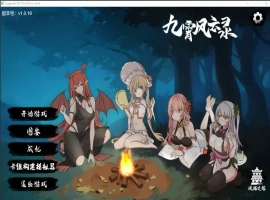 [SLG/汉化] 九霄风云录 Legends Of The Divine Land Ver1.019 官方中文版电脑 [500M]-IS充值【57】