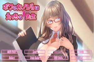 [ADV/汉化] 我的烦恼是暗恋的老师 ボクのカノジョはえっちな先生云翻汉化步兵版 [800M]-IS充值【57】