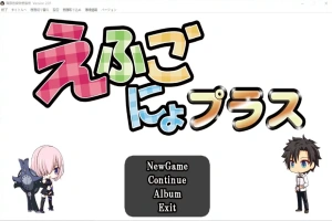 [战棋SLG/动态/日文] FGO：加速时空 FGえふごにょプラス V2.01 DL豪华升级200人版电脑 [2G]-IS充值【57】