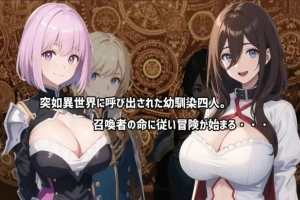[RPG AI智能翻译NTR] ネトラレ譚[电脑1.1G]-IS充值【57】