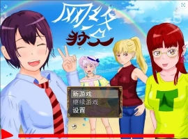 [养成RPG/汉化/NTR] 网络猎人-纯爱NTR物语 PC+安卓中文版 [3.1G]-IS充值【57】