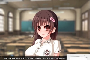 【PC/ADV/汉化】喜欢吃醋的妹妹~随时随地的发情！汉化版+CG【600M】-IS充值【57】