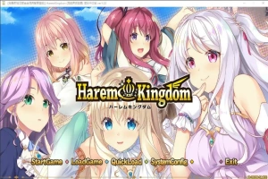 [ADV/汉化] 后宫王国-异世界的后宫 Harem Kingdom FD2 汉化版电脑 [1.9G]-IS充值【57】