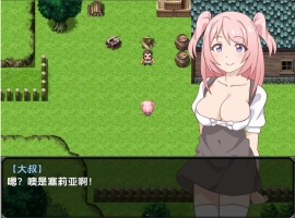 【日系RPG/AI汉化】塞莉婭与古代女巫1.0【PC+安卓/405M】-IS充值【57】